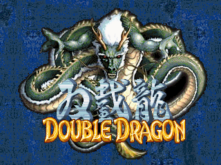Image:Double_Dragon_-_Advance_-_00.png