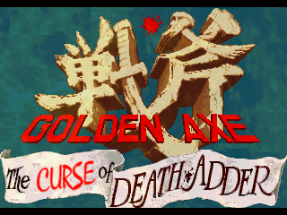 Image:Golden_Axe_-_Curse_of_Death_Adder_-_00.png