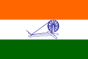 Flag of the Indian Social Republic