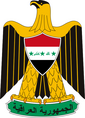 Coat of arms of Iraq